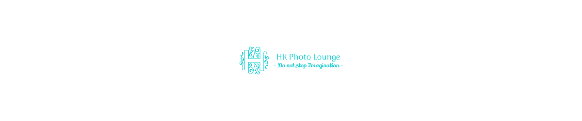 HK Photo Lounge Logo